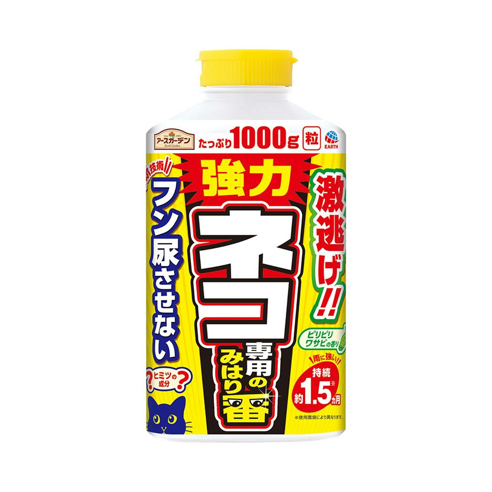 アース ネコ専用のみはり番 1000g | 園芸用品 | ホームセンター通販