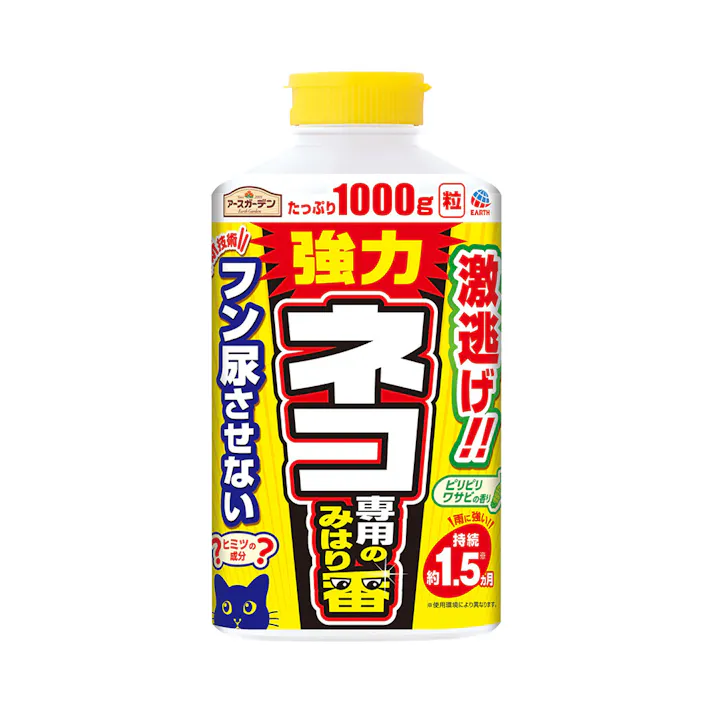 アース ネコ専用のみはり番 1000g