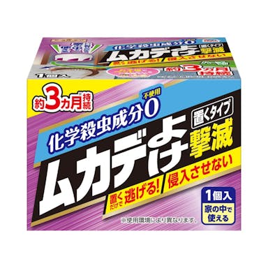 アース製薬 アースガーデン ムカデよけ撃滅 置くタイプ 1個入