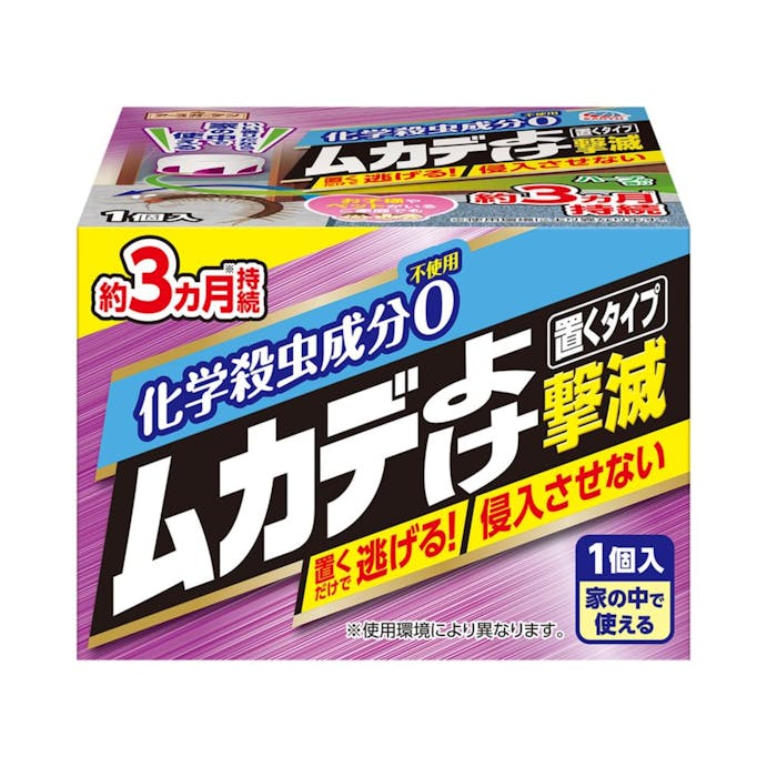 アース ムカデよけ撃滅 置くタイプ 1個入