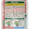 トマトの虫・病気 退治&予防 1000ml