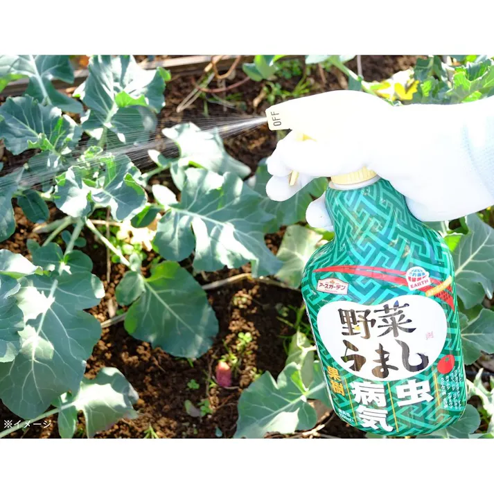 アース 野菜うまし 1000ml(販売終了)