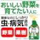 アース 野菜うまし 1000ml(販売終了)