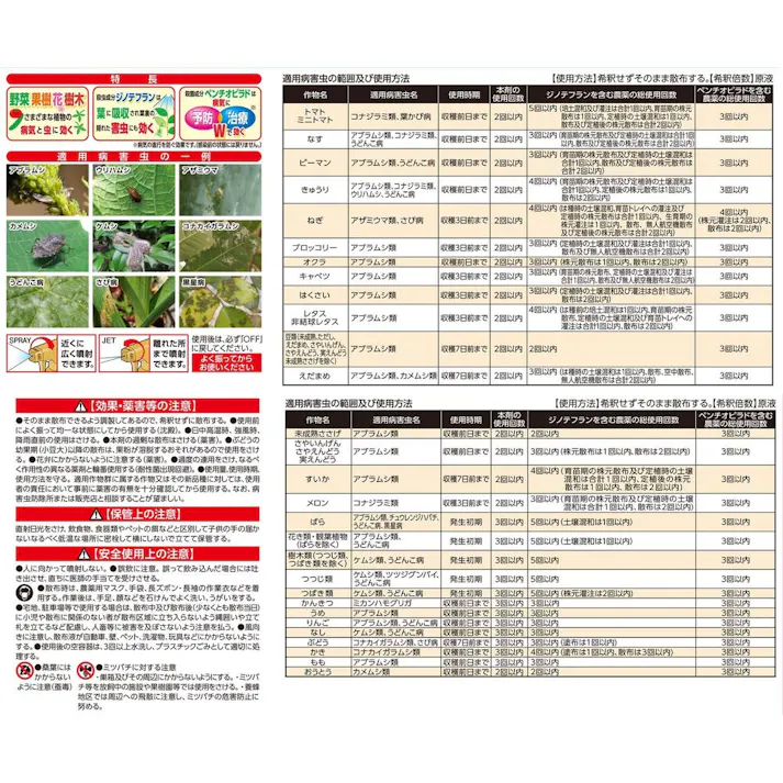 アース 野菜うまし 1000ml(販売終了)