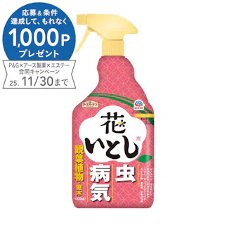 アース 花いとし 1000ml