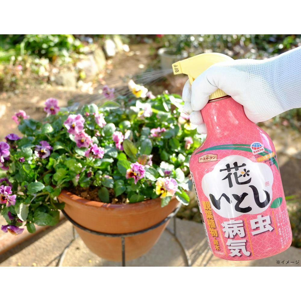 アース製薬 アースガーデン 花いとし 1000ml | 園芸用品