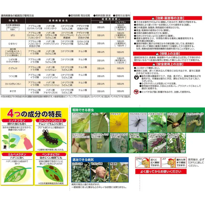 アース 花いとし 1000ml
