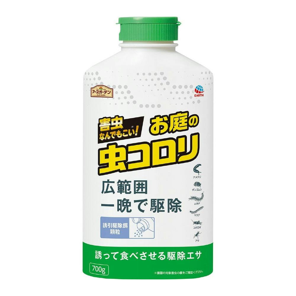 アース お庭の虫コロリ 顆粒タイプ 700g | 園芸用品 | ホームセンター