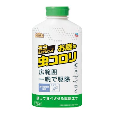 アースガーデン お庭の虫コロリ 顆粒タイプ 700g 白