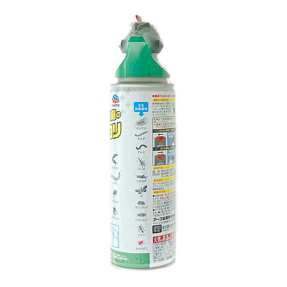 アース お庭の虫コロリ 速攻撃滅ジェット480ml | 駆除剤 通販 アース お庭の虫コロリ 速攻撃滅ジェット480ml | 駆除剤 通販