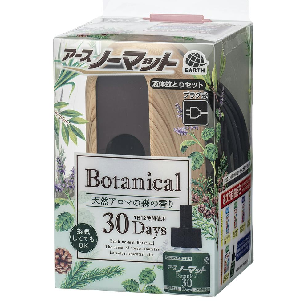 アース製薬 アースノーマット BOTANICAL 30日セット | 芳香・消臭剤