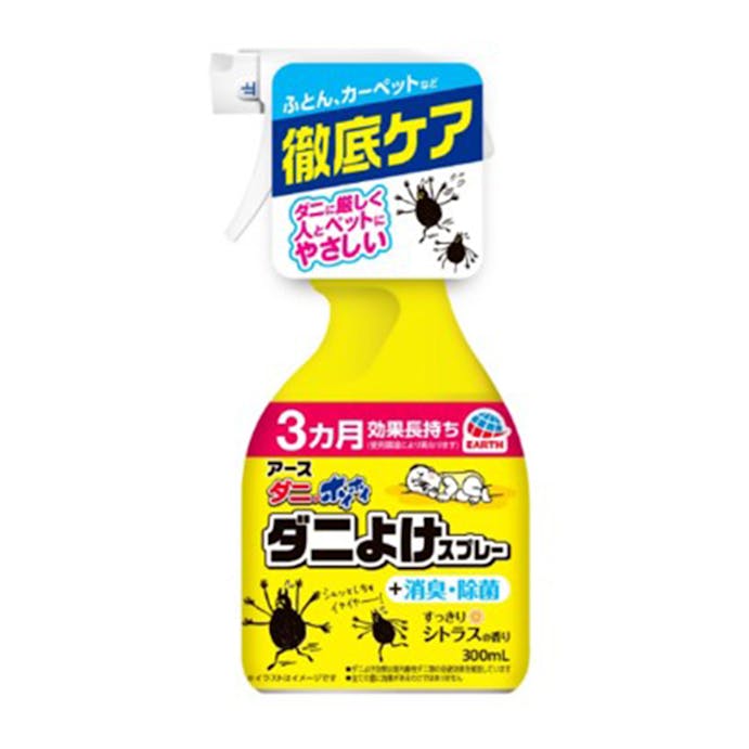 アース製薬 ダニがホイホイ ダニよけスプレー 300ml