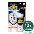 アース製薬 イヤな虫 ゼロデナイト 1プッシュ式スプレー 60回分