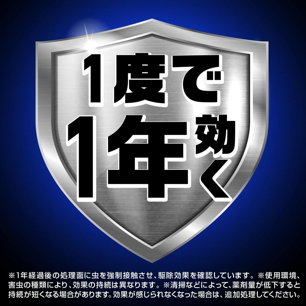 M1_アース製薬 イヤな虫 ゼロデナイト 1プッシュ式スプレー 60回分 