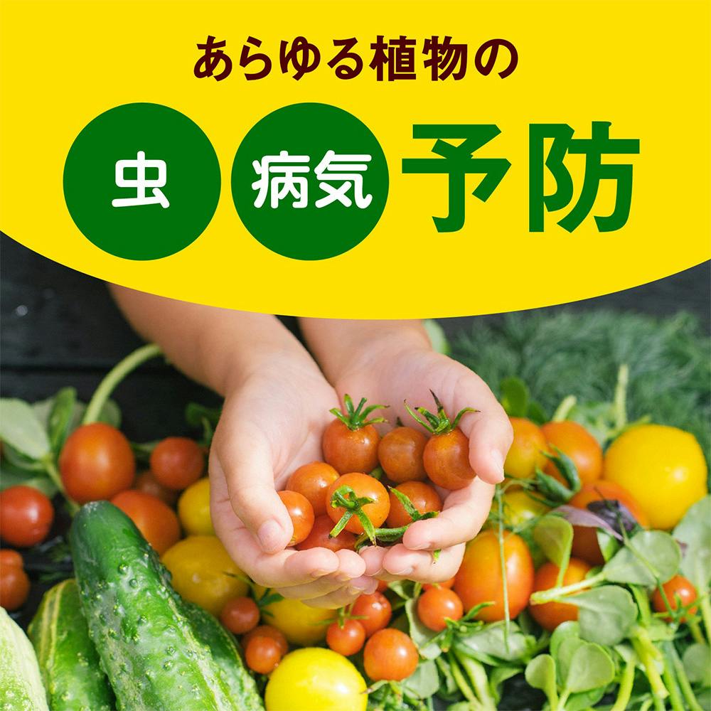 アース やさお酢 1000ml | 園芸用薬品 通販 | ホームセンターの