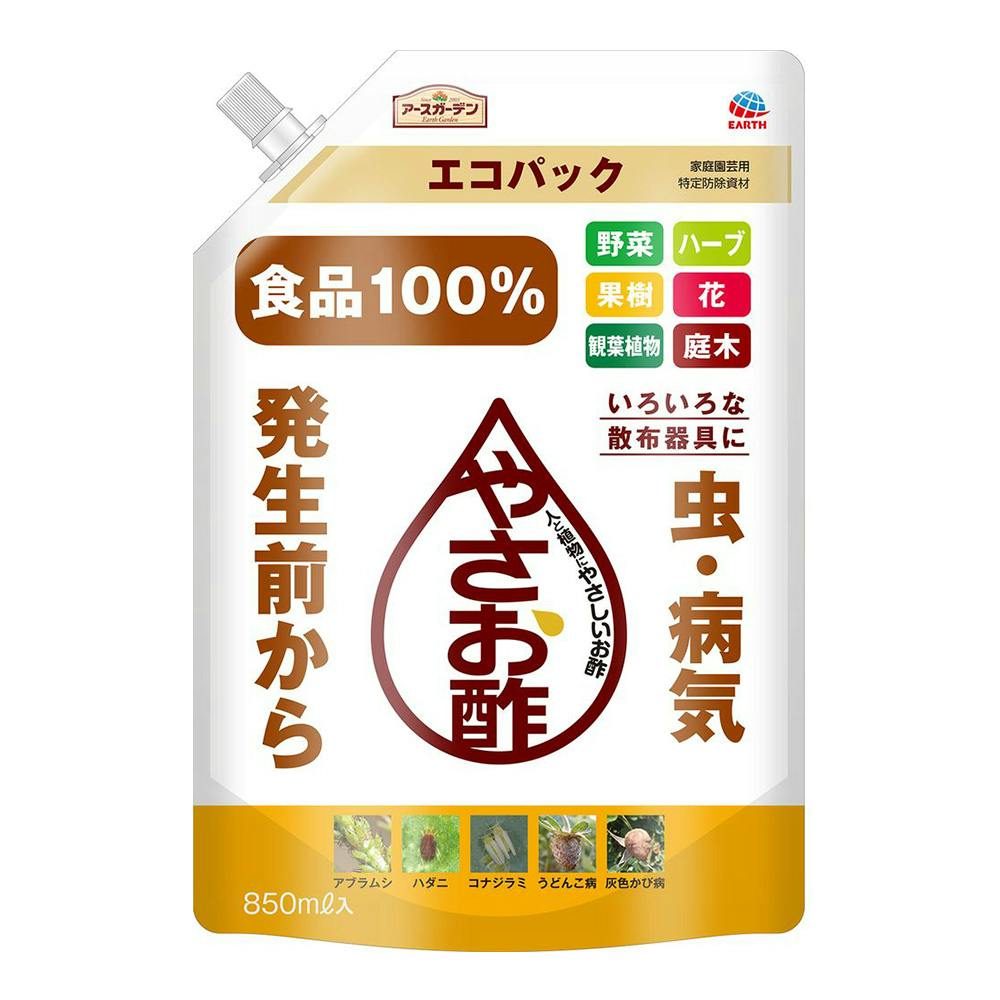 アース製薬 アースガーデン やさお酢 あらゆる植物用 エコパック 850ml