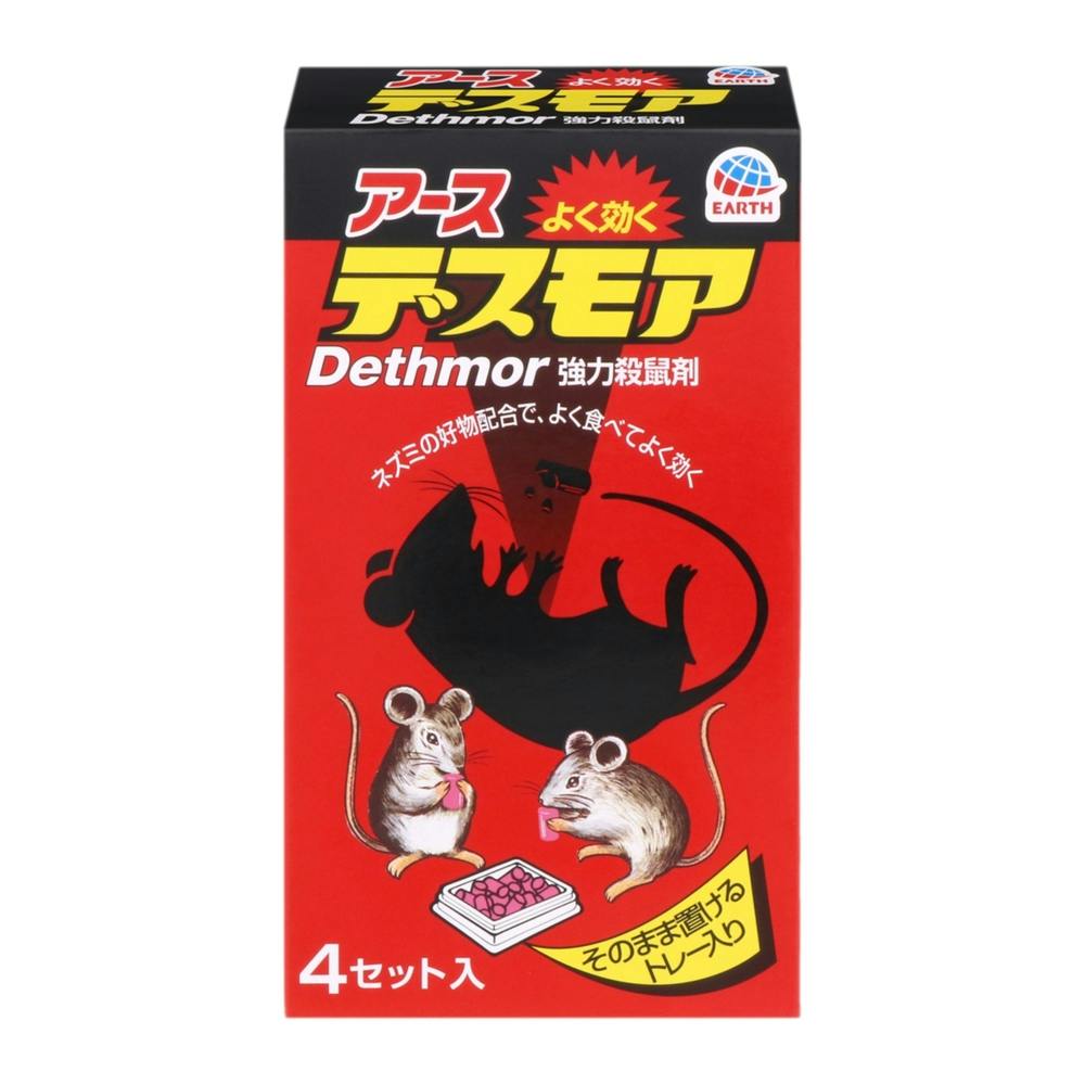 アース製薬 ネズミのみはり番 (忌避ゲル) 350g | 芳香・消臭剤・防虫