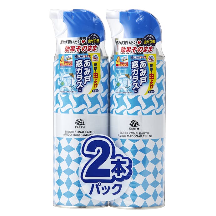 アース製薬 虫こないアース あみ戸・窓ガラスに デザイン缶 450ml×2本パック