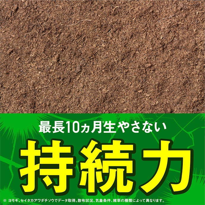 【送料無料】アース 根まで枯らす草消滅 ジョウロタイプ 2.5L
