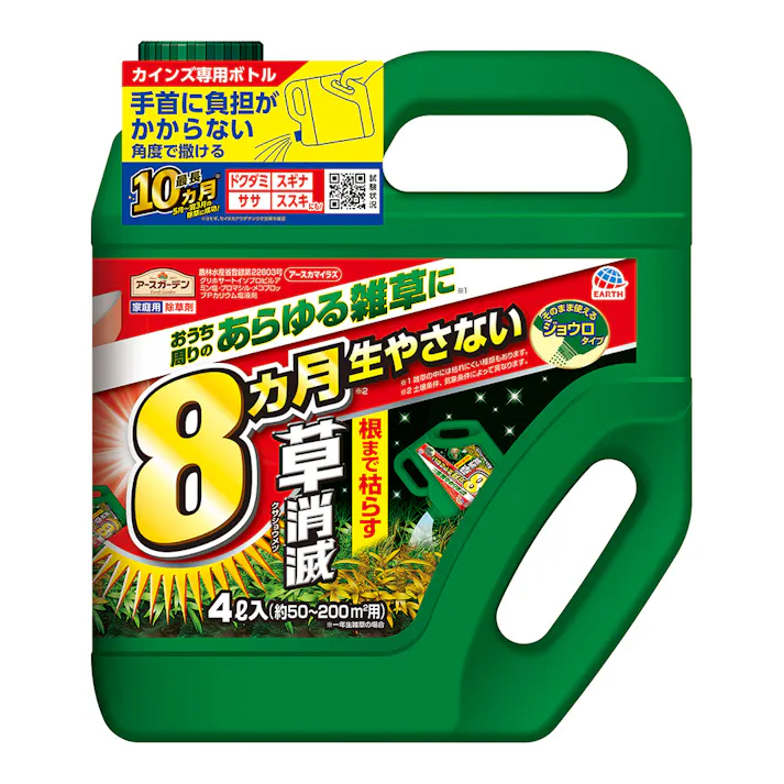 アース 根まで枯らす草消滅 ジョウロタイプ 4L
