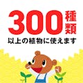 アース いろいろな植物つよし 粒タイプ 650g