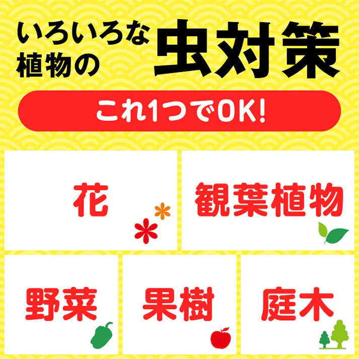 アース いろいろな植物つよし 1000ml