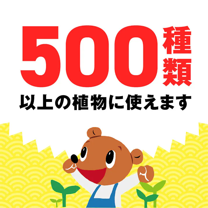 アース いろいろな植物つよし 1000ml