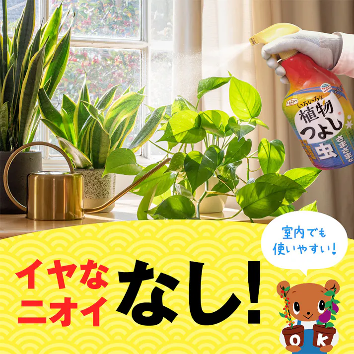アース いろいろな植物つよし 1000ml