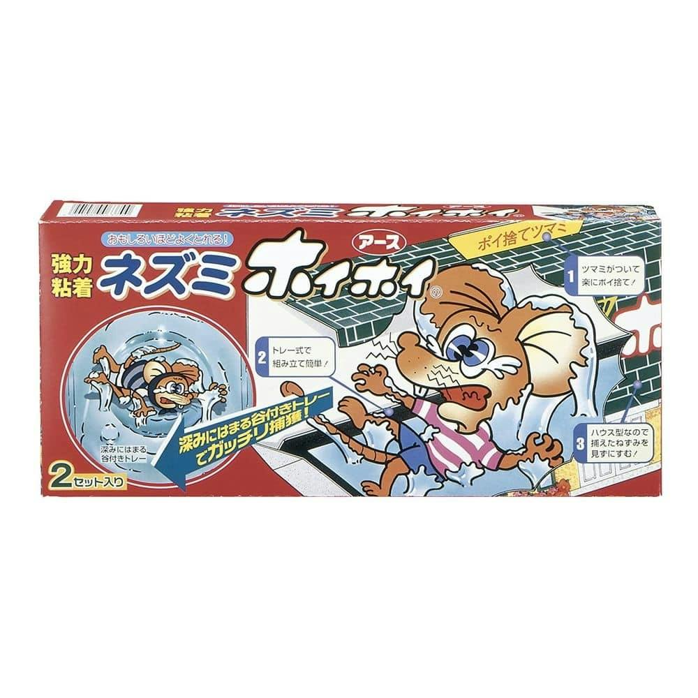 日本未発売 ネズミ捕り 衛生手袋付属 よく捕れるご利用ガイド付属 小型ネズミ専用