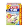 アース ネズミ専用 立入禁止エサ付き粘着シート 10セット入
