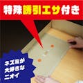 アース ネズミ専用 立入禁止エサ付き粘着シート 10セット入