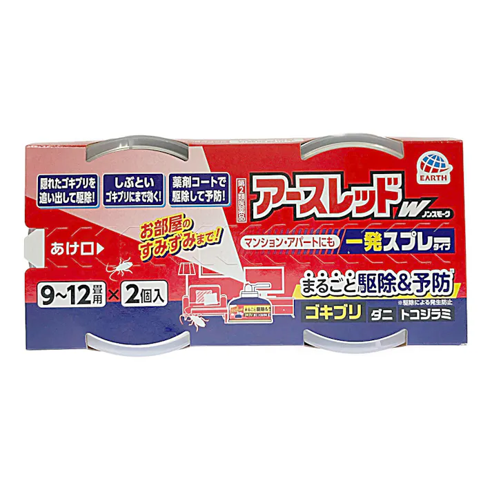 【店舗限定】第2類医薬品 アース製薬 アースレッドWノンスモーク 9~12畳用 150ml×2個