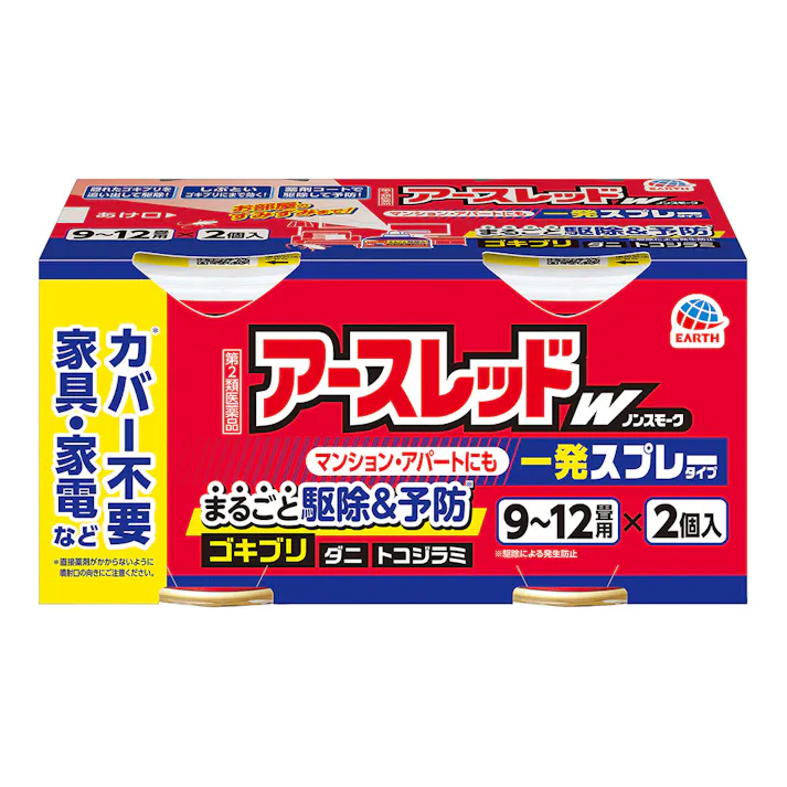 【店舗限定】第2類医薬品 アース製薬 アースレッドWノンスモーク 9~12畳用 150ml×2個