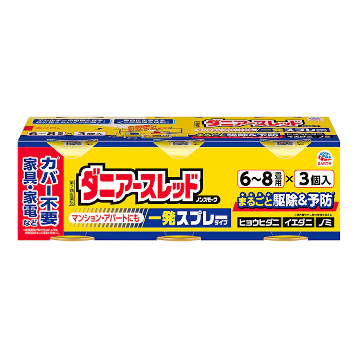 【店舗限定】第2類医薬品 アース製薬 ダニアースレッドノンスモーク 6~8畳用 66.7ml×3個