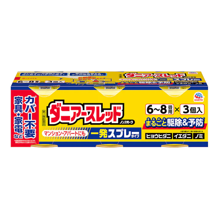 【店舗限定】第2類医薬品 アース製薬 ダニアースレッドノンスモーク 6~8畳用 66.7ml×3個