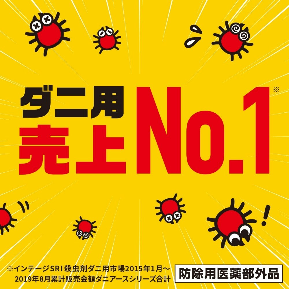 アース製薬 ダニアース 300ml｜ホームセンター通販【カインズ】