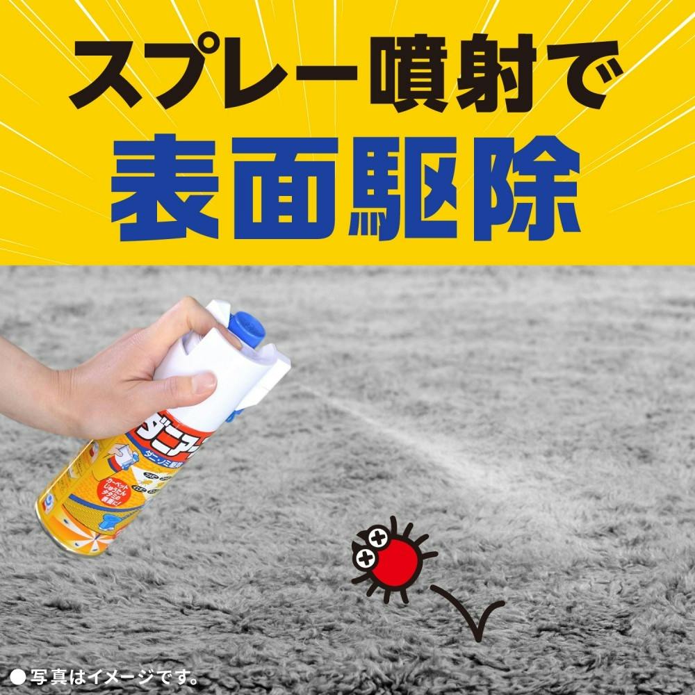 フェノトリ アース製薬 ダニアース ３００ｍｌ×５ カウモール - 通販