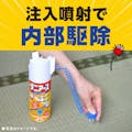 アース製薬 ダニアース 300ml