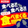 アース ネズミ専用 立入禁止DEATH爆食い駆除エサ 4個入