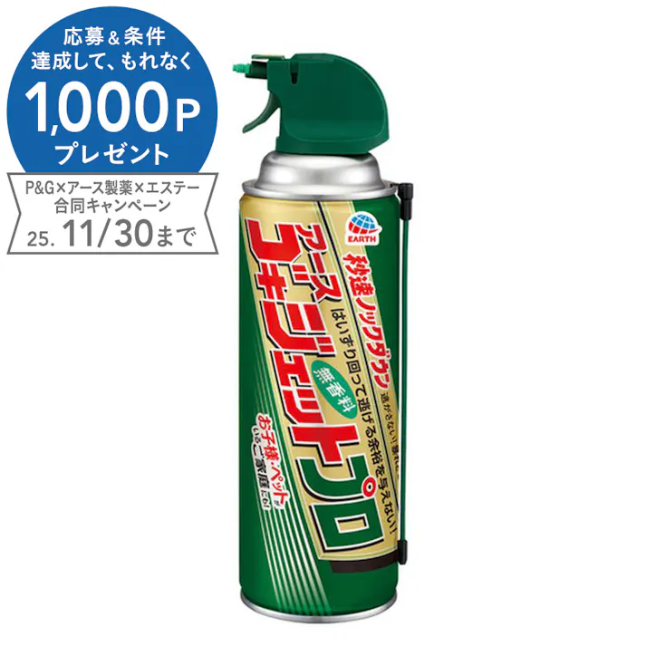 アース製薬 ゴキジェットプロ 450ml