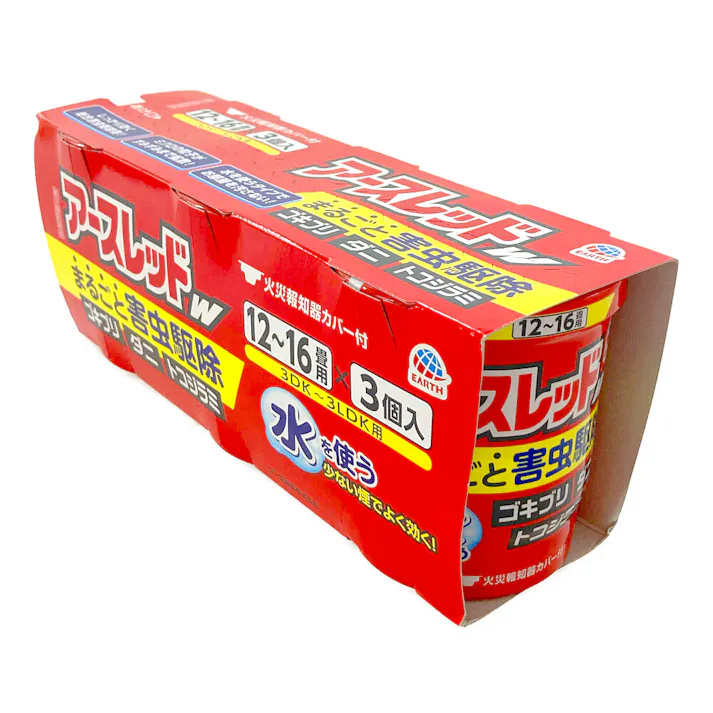 【店舗限定】第2類医薬品 アース製薬 アースレッドW 12~16畳用 20g×3個パック
