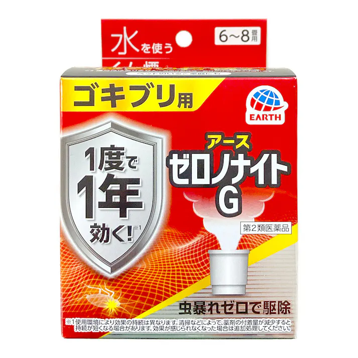 【店舗限定】第2類医薬品 アース製薬 ゼロノナイトG ゴキブリ・トコジラミ用 くん煙剤 6~8畳用 10g
