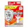 【店舗限定】第2類医薬品 アース製薬 ゼロノナイトG ゴキブリ・トコジラミ用 くん煙剤 6~8畳用 10g
