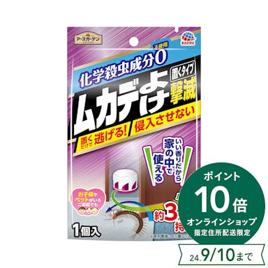 アース ムカデ撃滅 置くタイプ 1個入