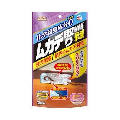 アース ムカデ取り撃滅 捕獲器 2個入