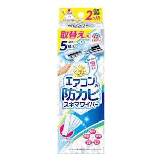 アース製薬 らくハピ エアコンの防カビ スキマワイパー 取替え用 5枚入
