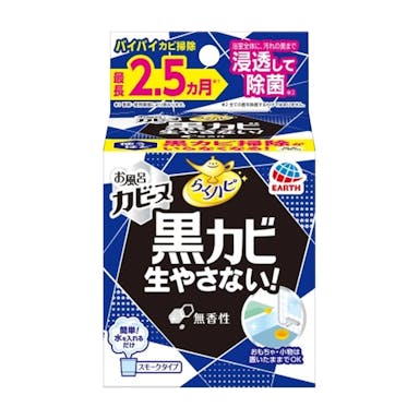 アース製薬 らくハピ お風呂カビーヌ 無香性(販売終了)