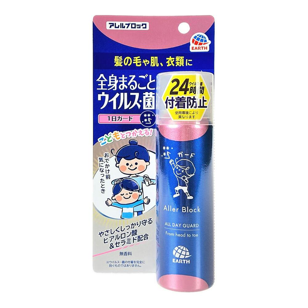 楽天市場】アレルブロック全身まるごとウイルスの通販