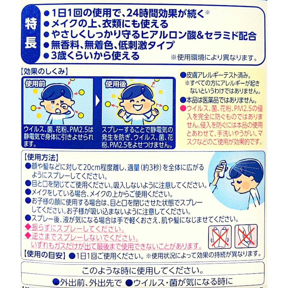 【BABY♪さま専用】アース アレルブロック ウイルス・菌　43缶セット Amazon.co.jp: アース 【3個セット】アレルブロック 部屋