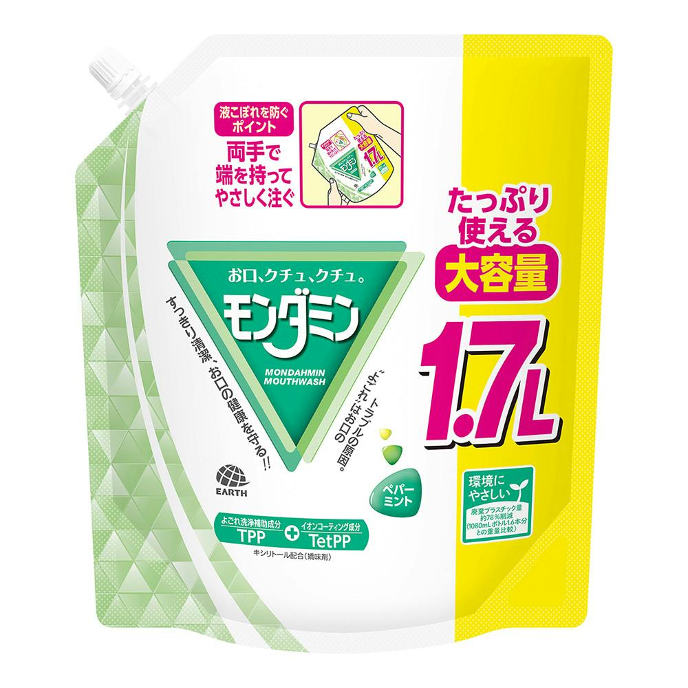 アース製薬 モンダミン ペパーミント 大容量パウチ 1700ml マウスウォッシュ アース製薬 モンダミン ペパーミント 大容量パウチ 1700ml マウスウォッシュ